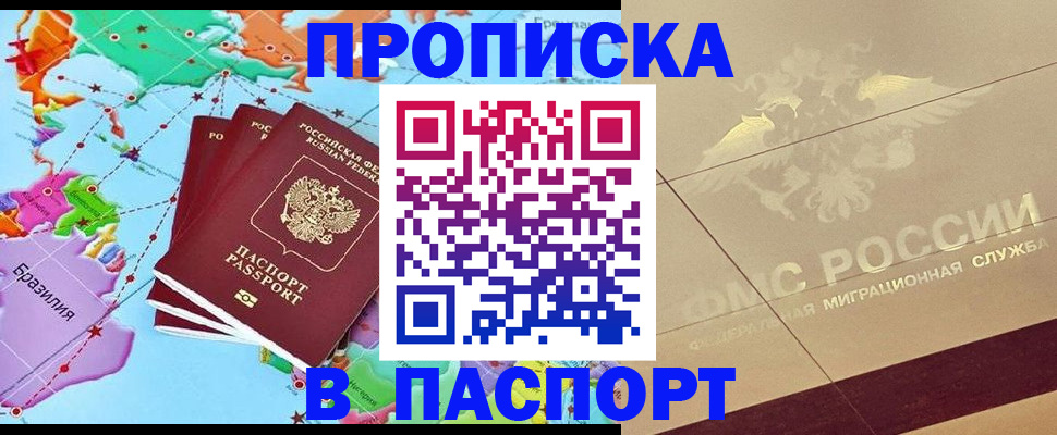 форма 3 в Мончегорске